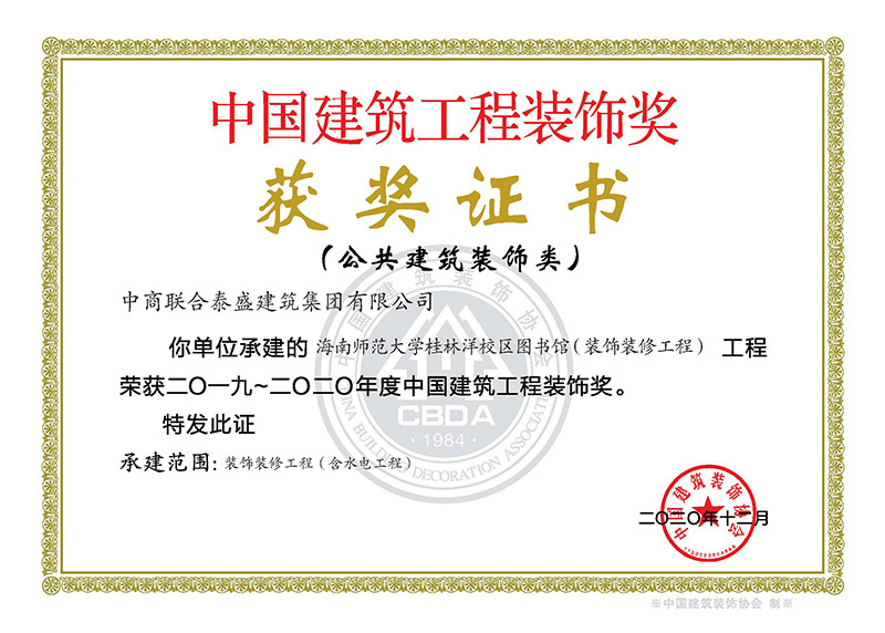 2019-2020Ї(gu)b(jing)-ώW(xu)У^(q)D(sh)^