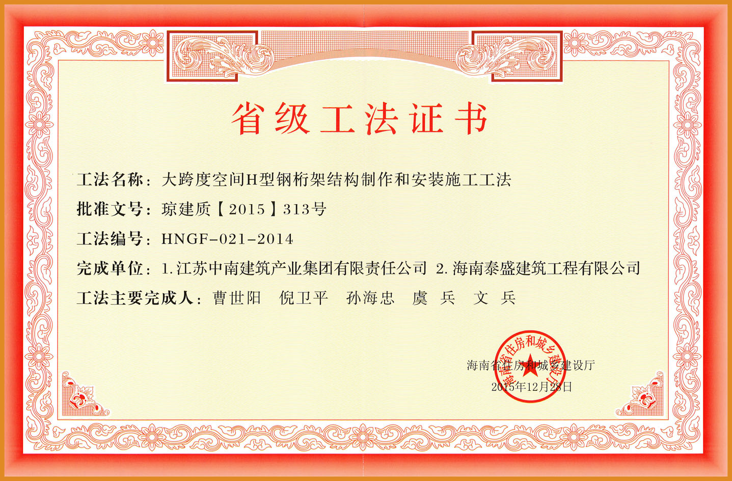 ȿgHܽY(ji)(gu)Ͱbʩ