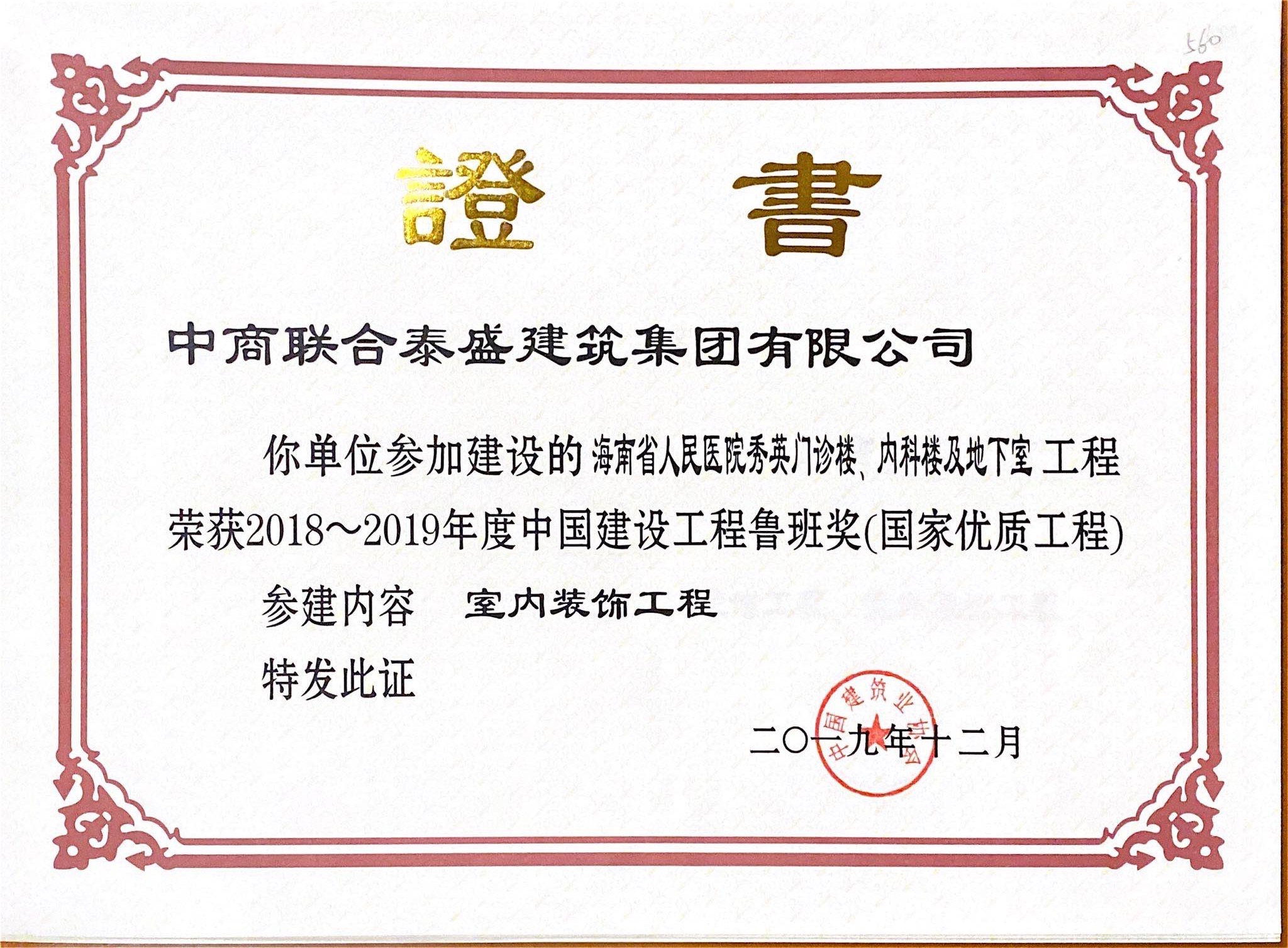 ʡt(y)ԺӢT(mn)\(ni)ƘǼҹ̘s@2018-2019Ї(gu)O(sh)઄(jing)