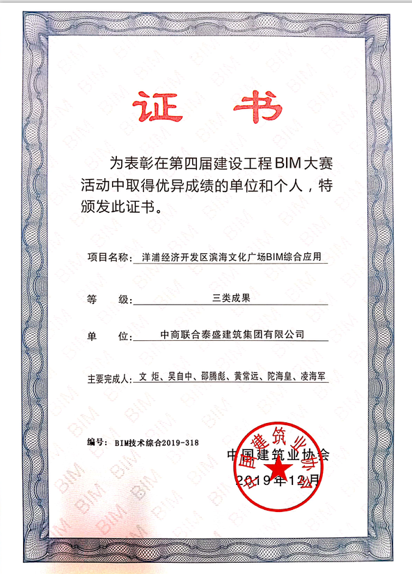 ֽ(jng)(j)_(ki)l(f)^(q)IĻV(chng)BIMCϑ(yng)Øs@ ɹ