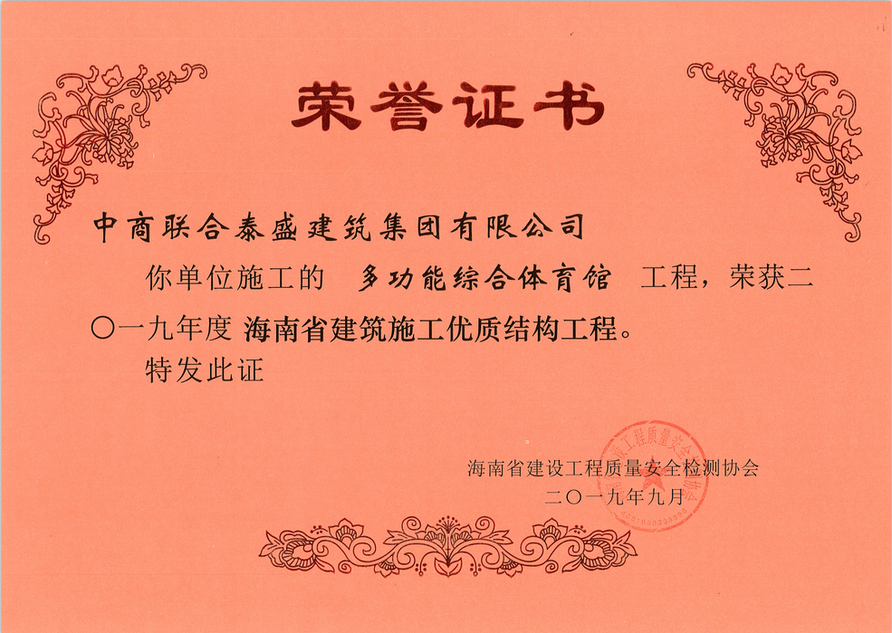 ๦ܾCw^s@2019Ⱥʡʩ(yu)|(zh)Y(ji)(gu)